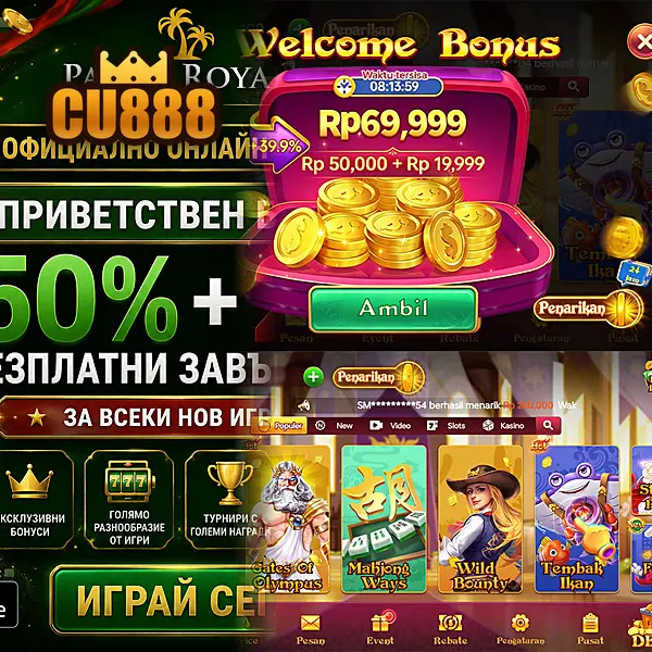 cu888 Daftar Sekarang - Unduh APK
